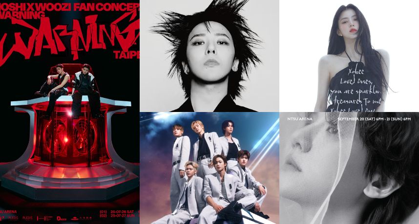 2025 韓星來台演唱會總整理！多位大咖韓星齊聚一堂售票資訊、時間表一次看